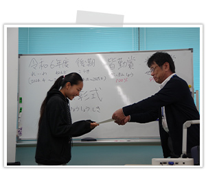 2025.5.7 Award for Perfect Attendance and Diligence